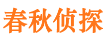 南涧外遇调查取证